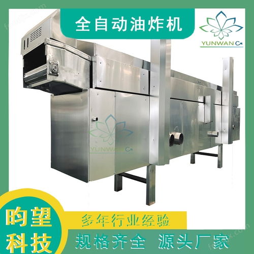 不銹鋼休閑食品薯條油炸機與過濾設備 高效生產的黃金搭檔