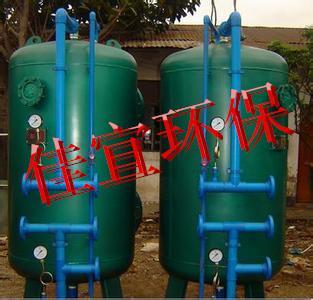 宜興高塍佳宜環保設備廠 專業供應各類優質過濾器與環保水處理設備